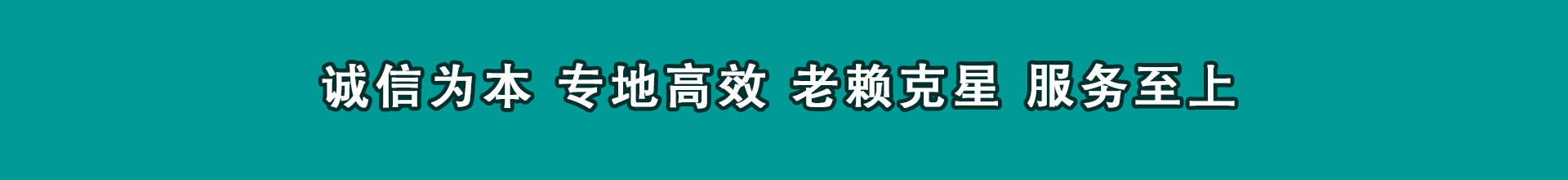 平邑要数公司